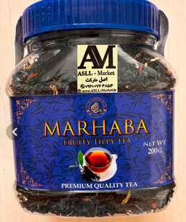 چای مراکشی مرحبا اصلی ۲۰۰ گرمی اورجینال سریلانکا