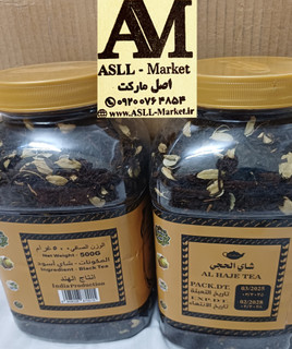 چای عراقی الحجی ذهبی ( طلایی)