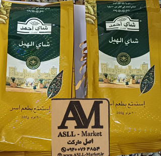 چای احمد هل دار اصل سیلان بسته 200 گرمی اورجینال