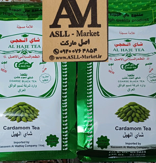 چای الحجی اورجینال 200 گرمی