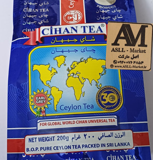 چای جیهان اصل سریلانکا، بسته 200 گرمی اورجینال وارداتی