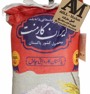 برنج پاکستانی سوپرباسماتی دانه بلند - ایران گارمنت اصلی