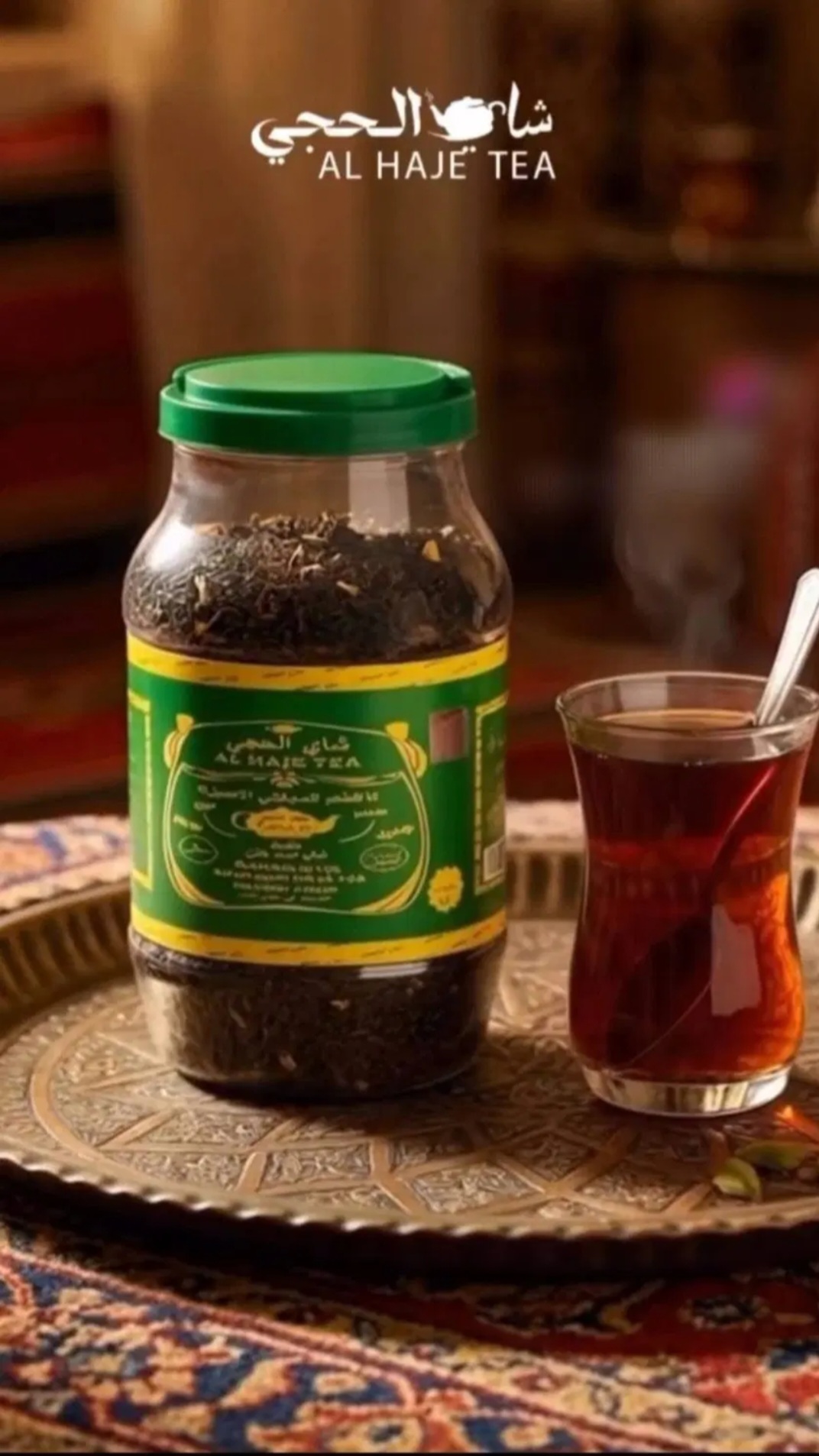 چای الحجی یک کیلویی اصلی پلمپ شرکتی