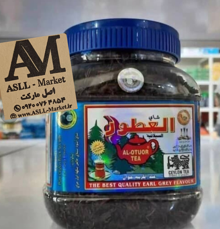 چای العطور اصل سیلان ( اورجینال سریلانکا)