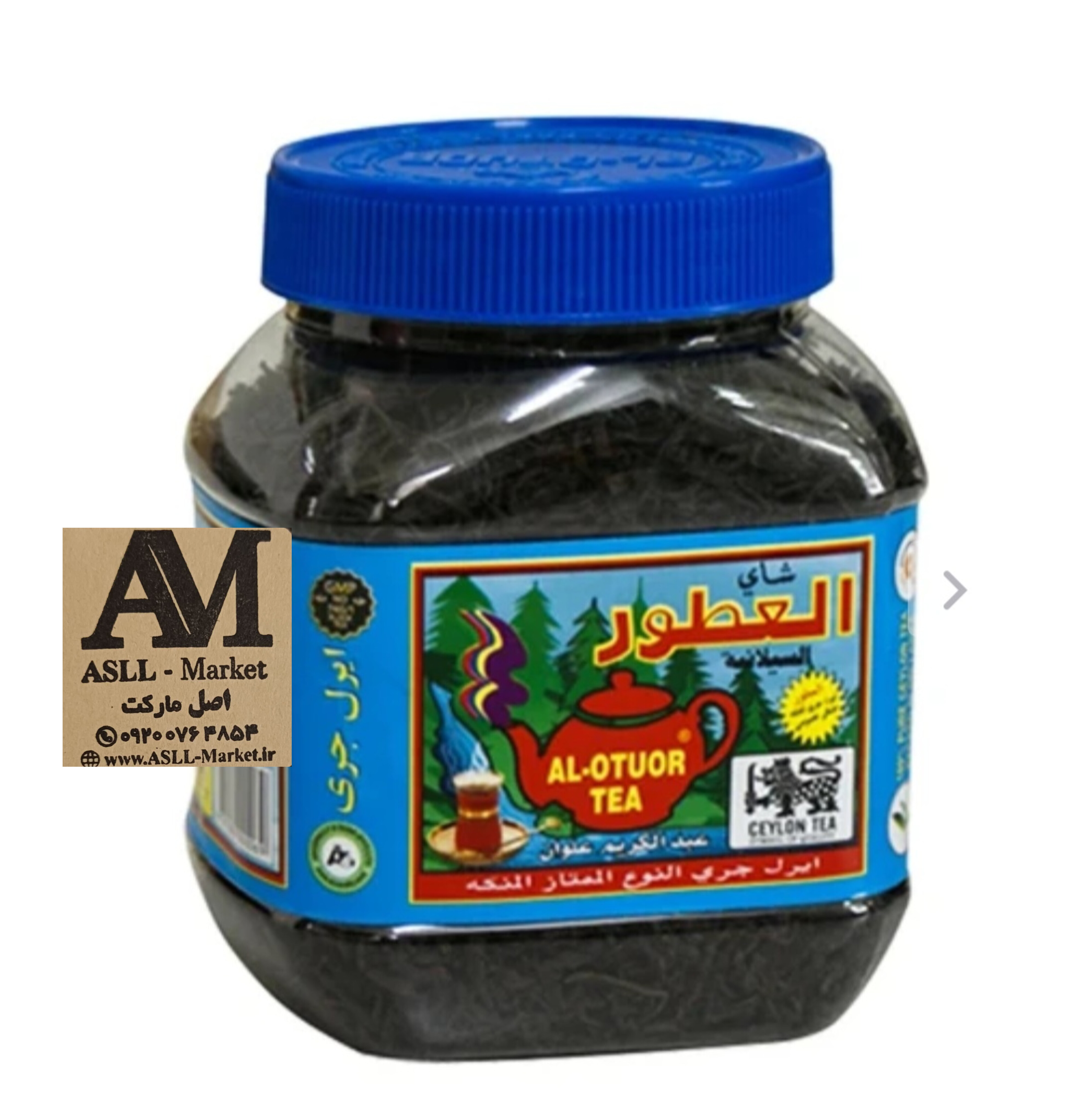 چای العطور اصل سیلان ( اورجینال سریلانکا)