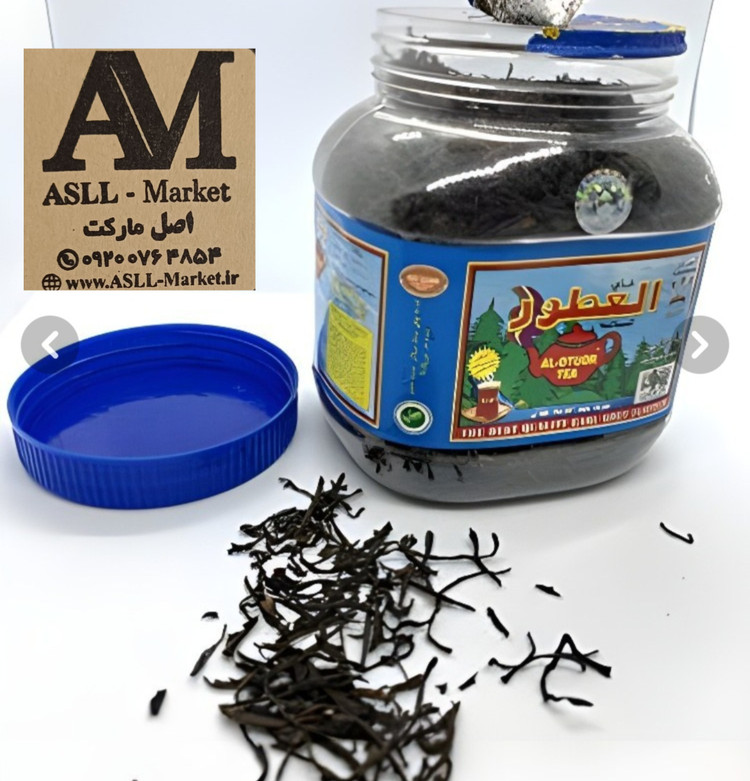 چای العطور اصل سیلان ( اورجینال سریلانکا)
