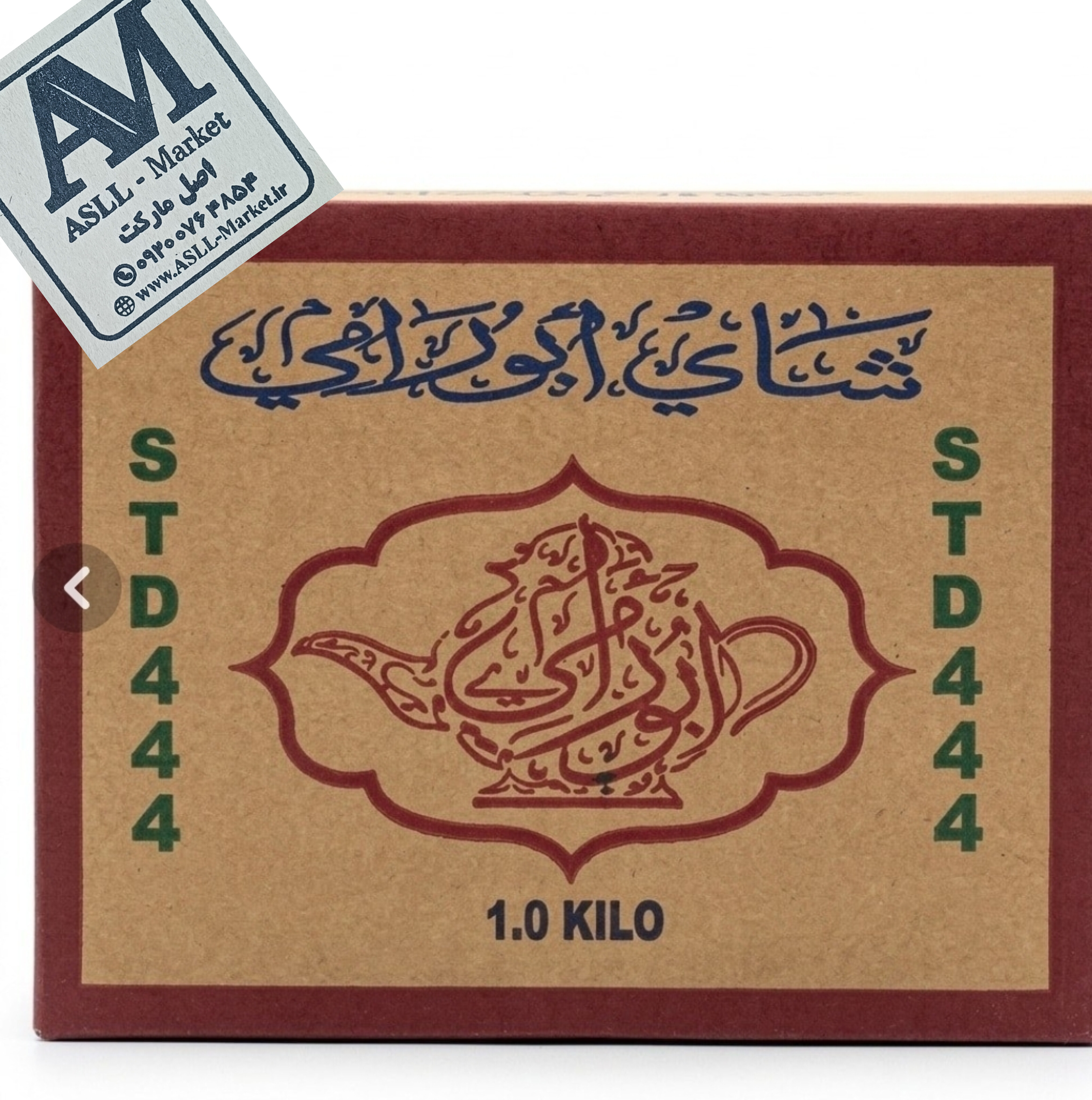 چای سعدالدین ابورامی  کد444  ،  یک کیلویی  اورجینال