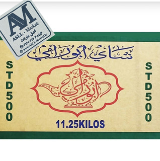 چای سعدالدین ابورامی کد STD 500 ( ۵۰۰گرمی فله)