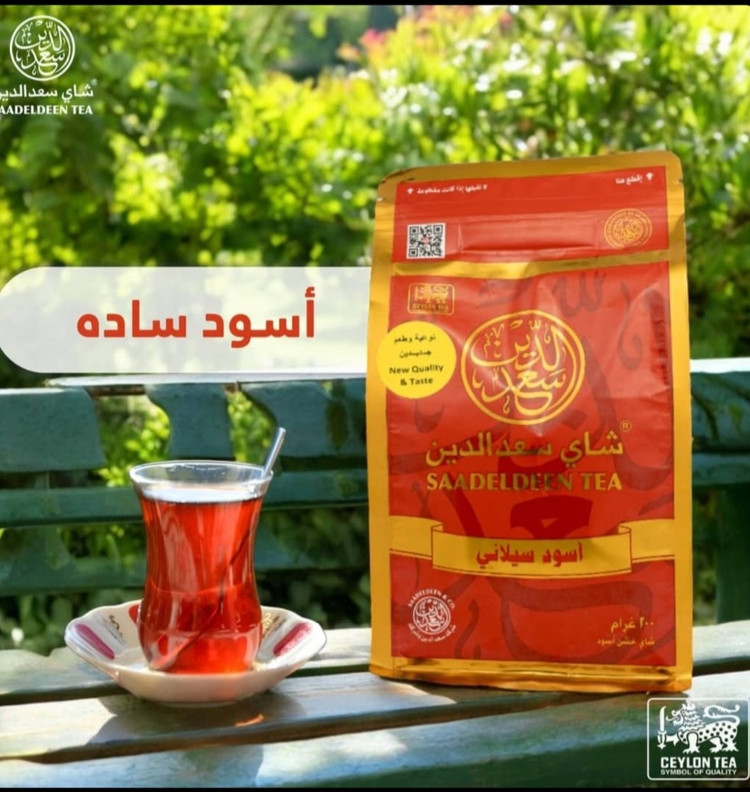 چای سعد الدین اصل سیلان ، ۲۰۰ گرمی اورجینال ( در طعم های مختلف)