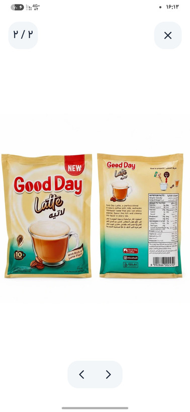 قهو لته فوری گوددی اصل مالزی