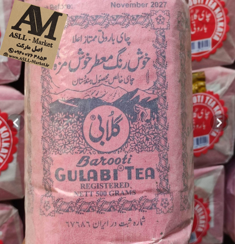 چای باروتی گلابی اصلی- کلکته هندوستان ، ۵۰۰ گرمی اورجینال