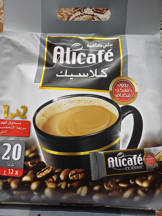 علی کافه کلاسیک بدون شکر (رژیمی)