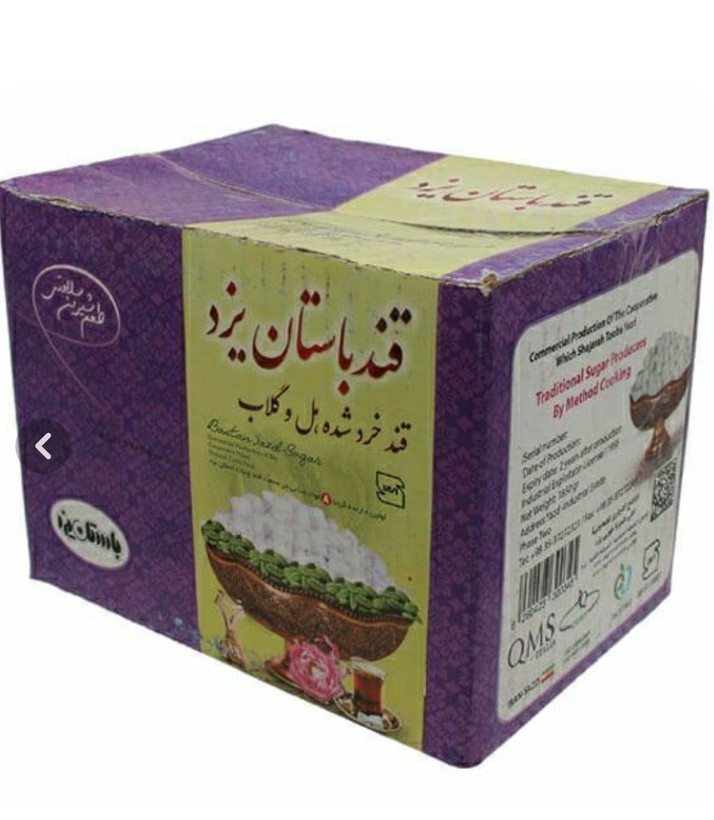 قند شکسته سنتی یزدی ( قند باستان یزد) ۲ کیلویی طعم ساده