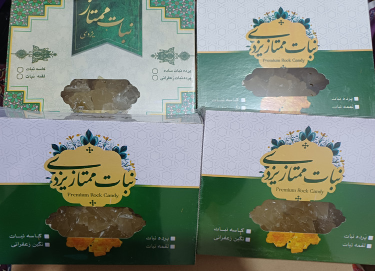 پرده نبات ممتاز یزدی - بسته بندی یک کیلویی