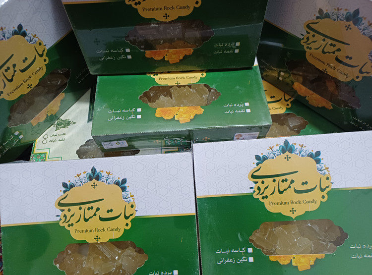 پرده نبات ممتاز یزدی - بسته بندی یک کیلویی