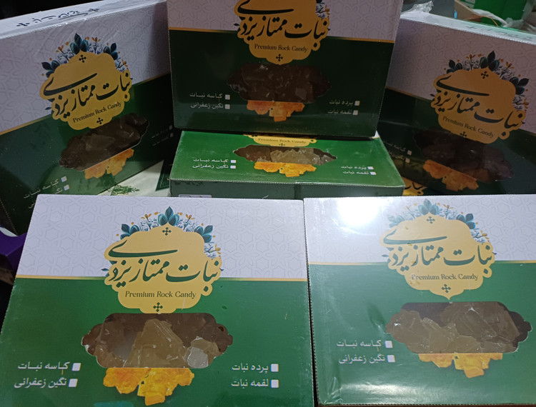 پرده نبات ممتاز یزدی - بسته بندی یک کیلویی