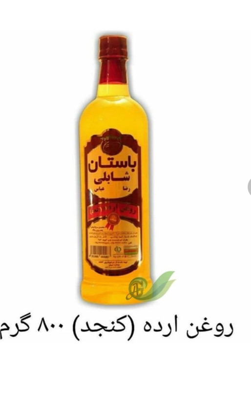 روغن ارده کنجد ایرانی ممتاز شابلی باستان اردکان یزد