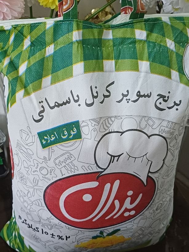 برنج پاکستاني یزدان - سوپر کرنل باسماتی فوق اعلا