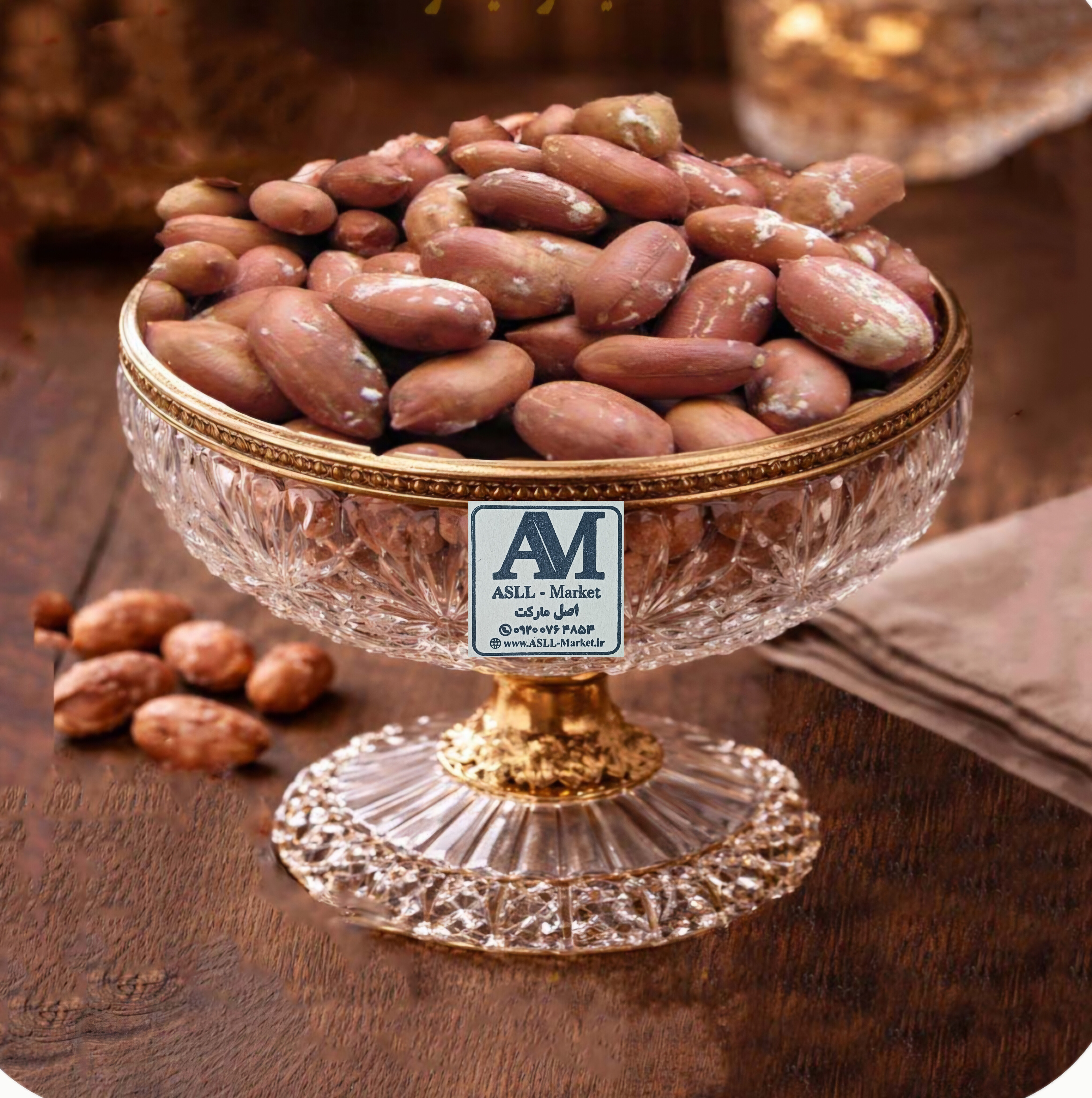 بادام زمینی تازه آستانه اشرفیه  - سوپرلوکس دستچین شده