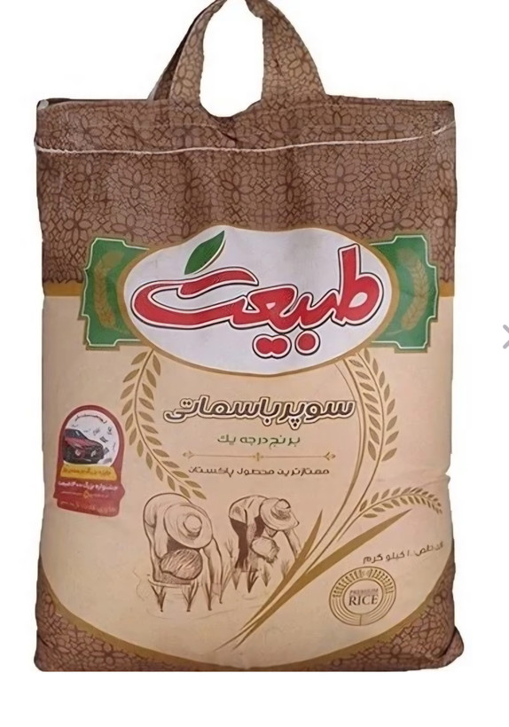 برنج پاکستانی سوپر باسماتی طبیعت (۱۵۰۰ گرمی و ۱۰ کیلویی)