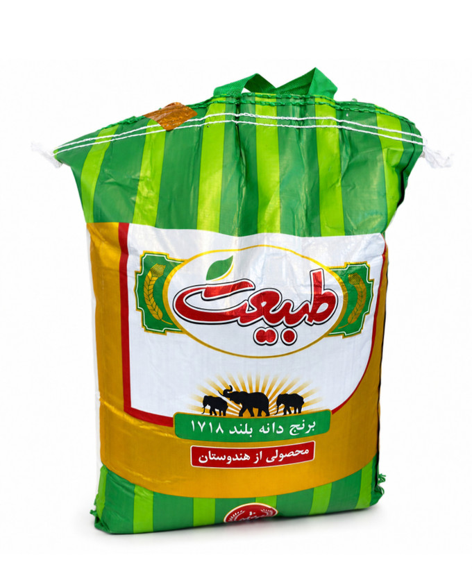 برنج هندی طبیعت ۱۷۱۸ - کیسه ۱۰ کیلویی پلمپ شرکتی