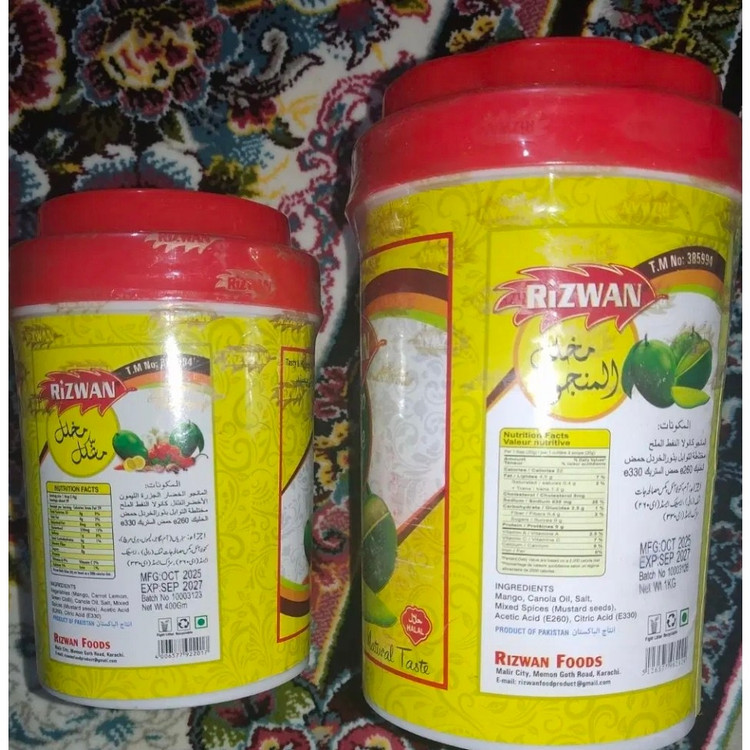 ترشه انبه پاکستانی برند رضوان( نیم ویک کیلویی اورجینال)