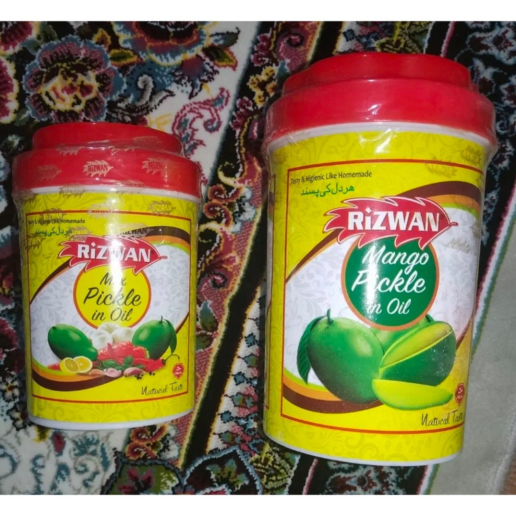 ترشه انبه پاکستانی برند رضوان( نیم ویک کیلویی اورجینال)