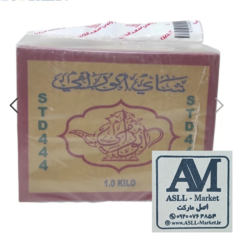 چای سعدالدین ابورامی کد 444 یک کیلویی اصلی