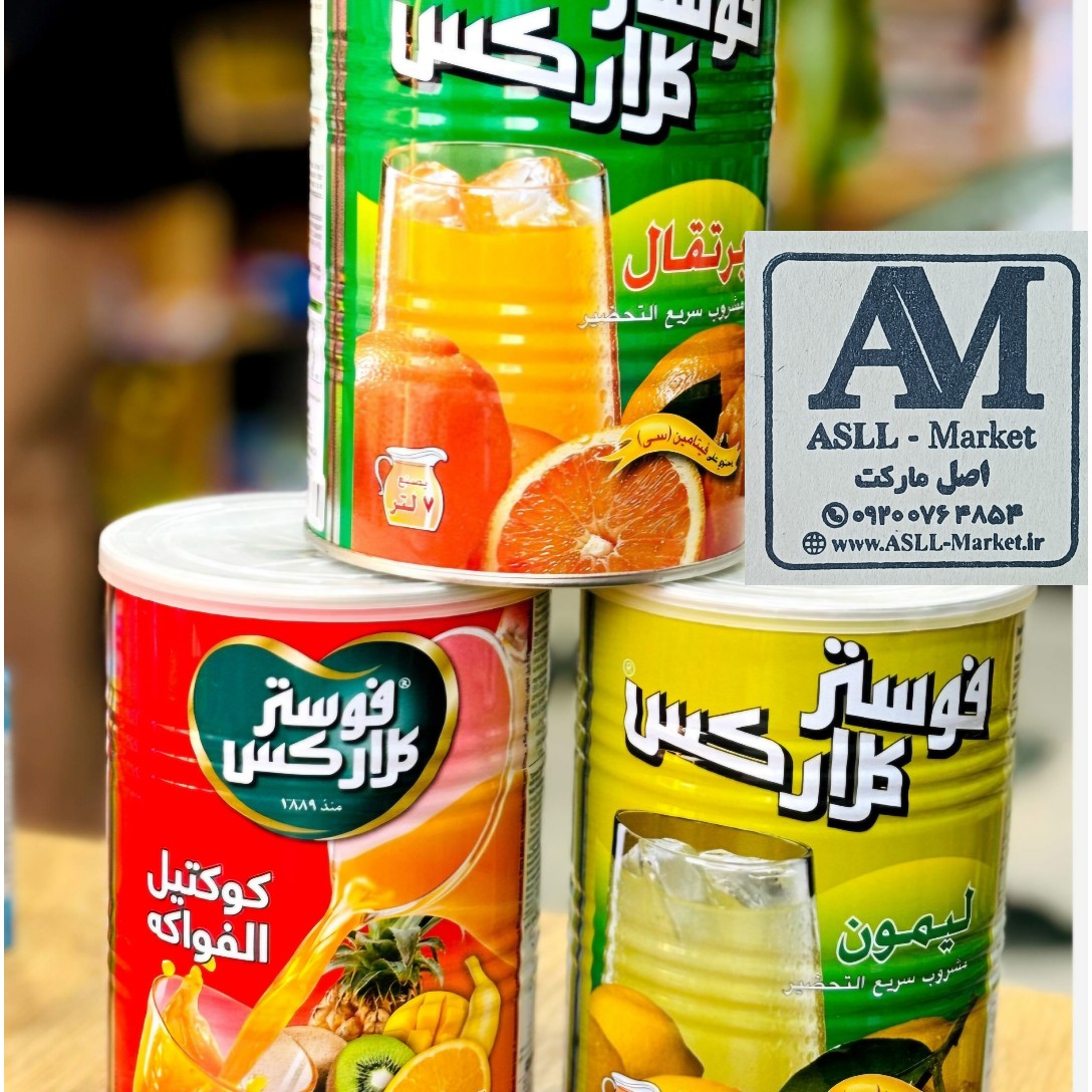 پودر شربت فوستر کلارکس اصل