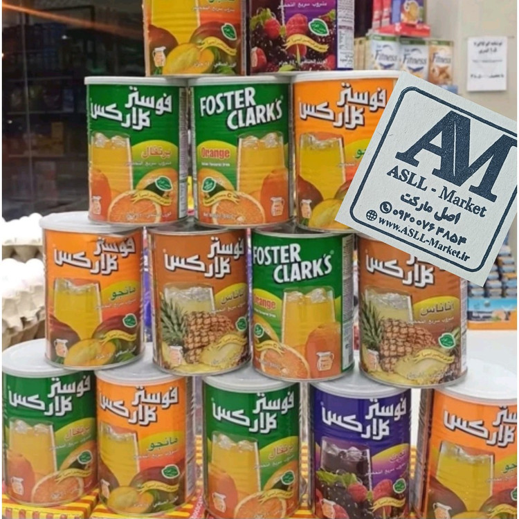 پودر شربت فوستر کلارکس اصل