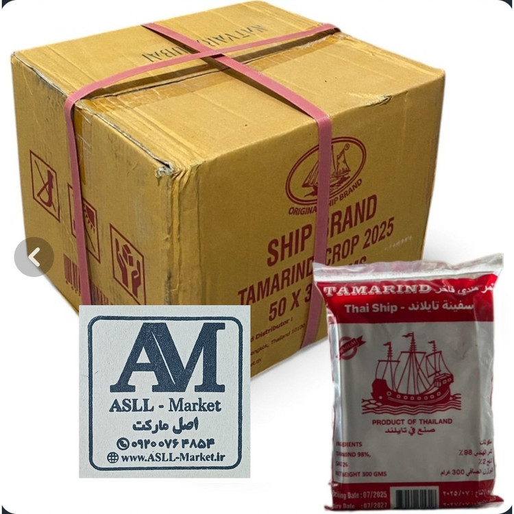 تمبر هندی 300 گرمی ممتاز اصلی ،اورجینال وارداتی تایلندی
