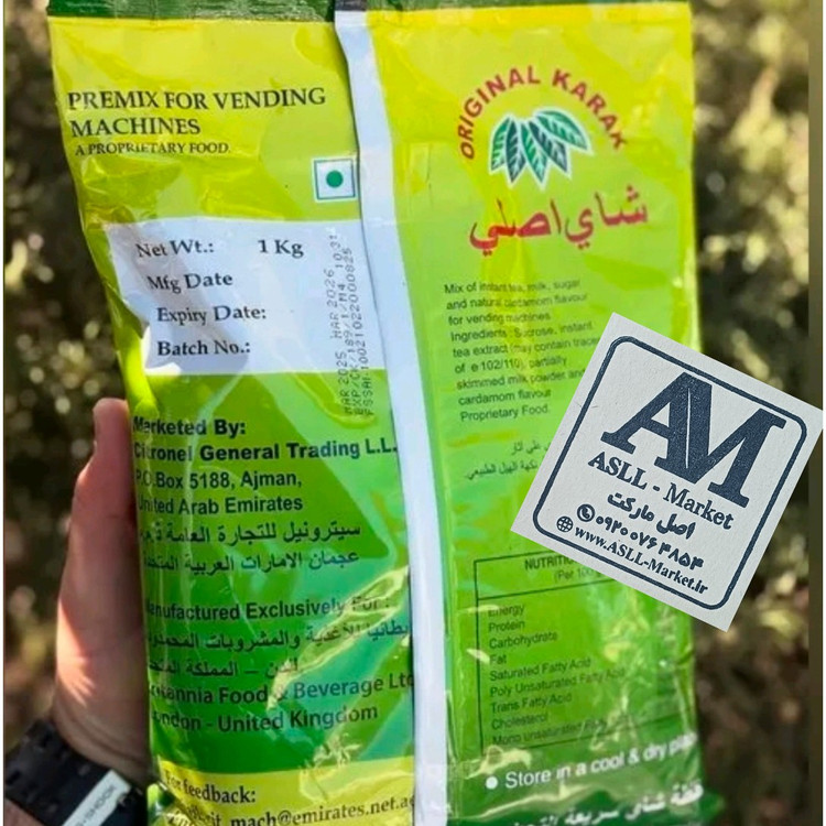 چای کرک اصلی اورجینال هندوستان - یک کیلویی