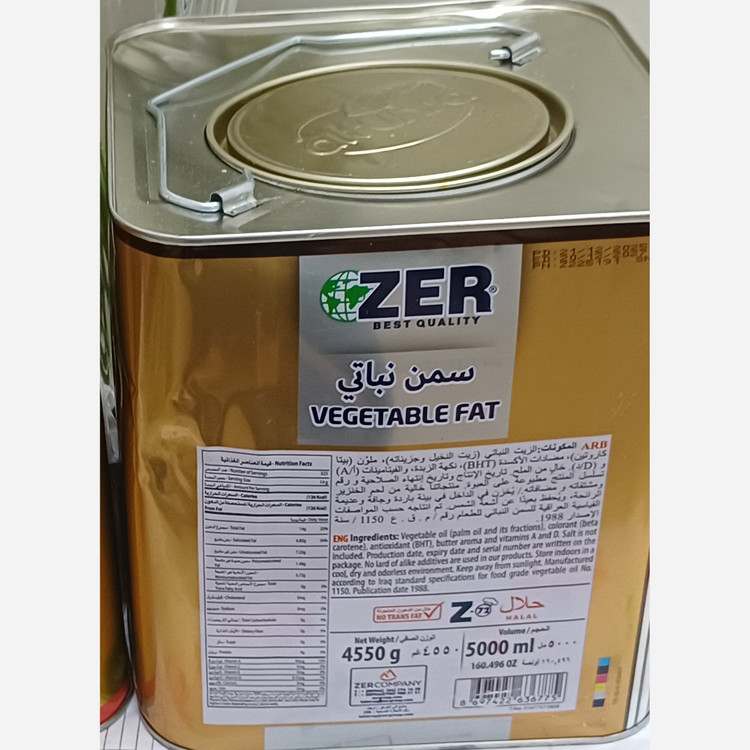 روغن نباتی نیمه جامد ZER ترکیه ای 5 لیتری