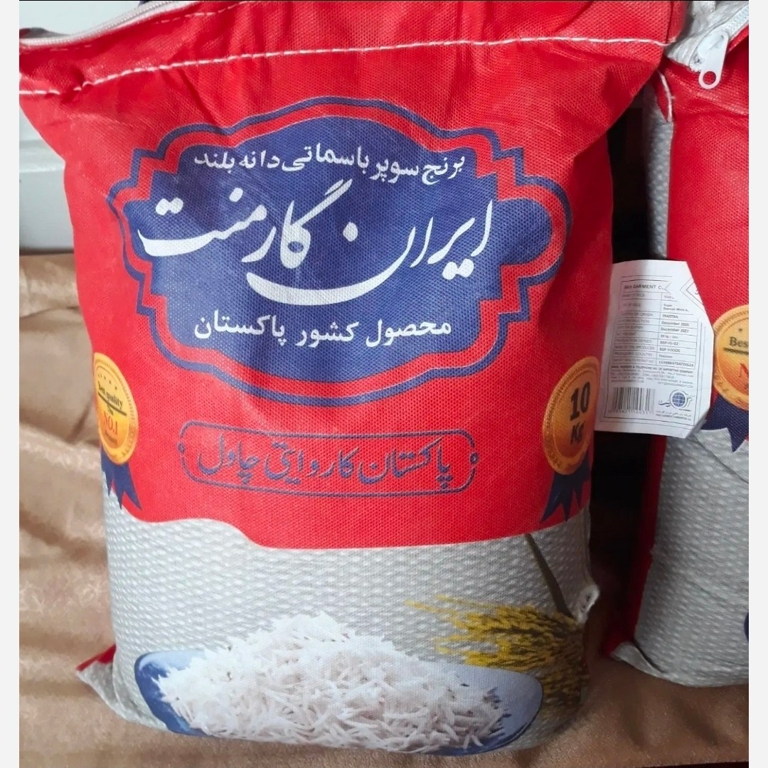 برنج پاکستانی سوپر باسماتی فوق اعلا برند ایران گارمنت