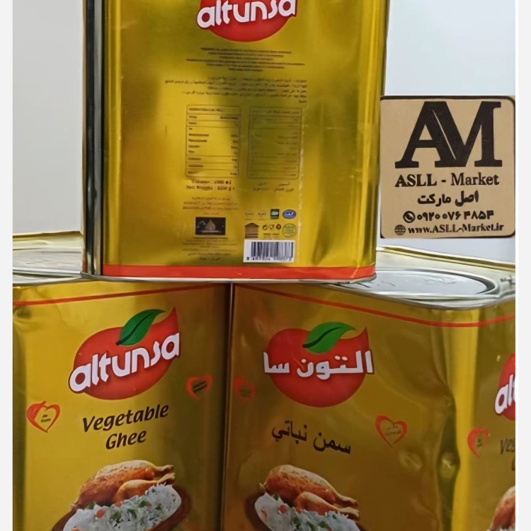 حلب 5 کیلویی روغن نباتی نیمه جامد آلتونسا اصل ترکیه( روغن کره ای)