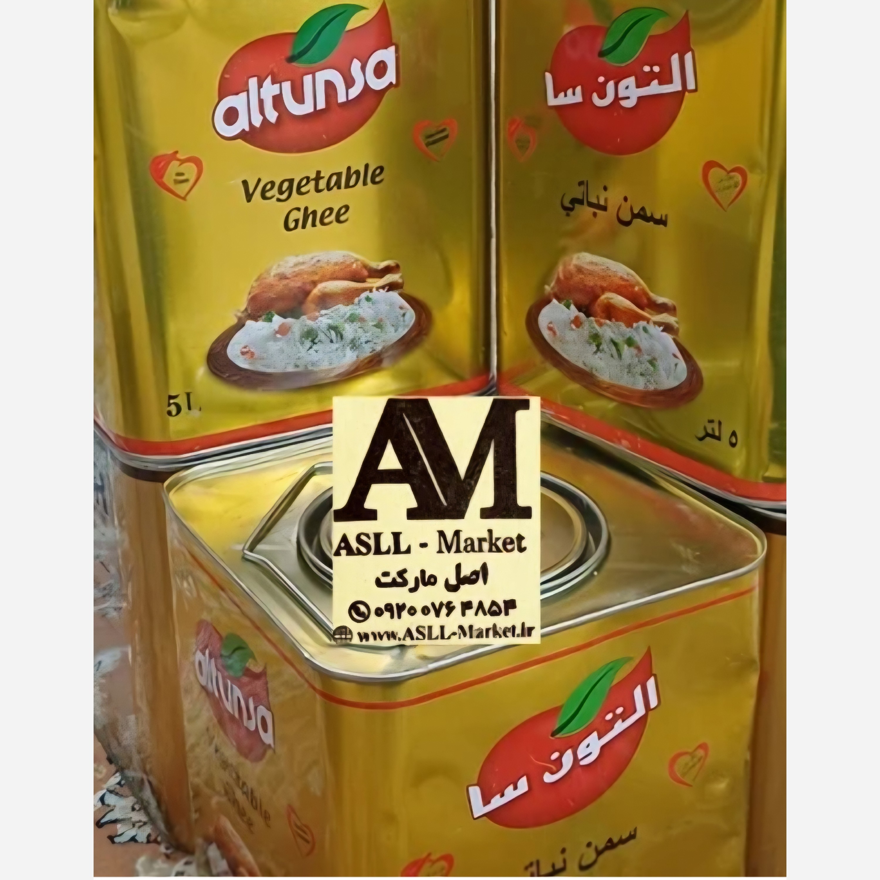 حلب 5 کیلویی روغن نباتی نیمه جامد آلتونسا اصل ترکیه( روغن کره ای)
