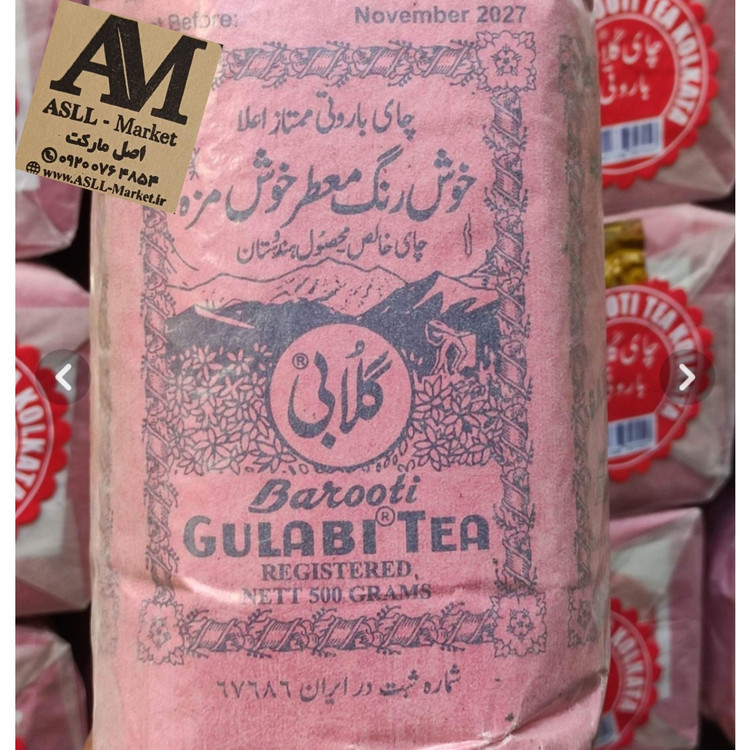 چای باروتی گلابی اصل کلکته هندوستان