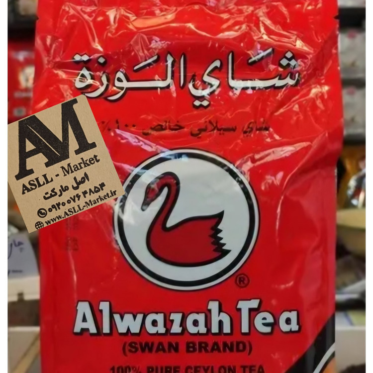 چای الوزه اصل سریلانکا بسته 200گرمی اورجینال