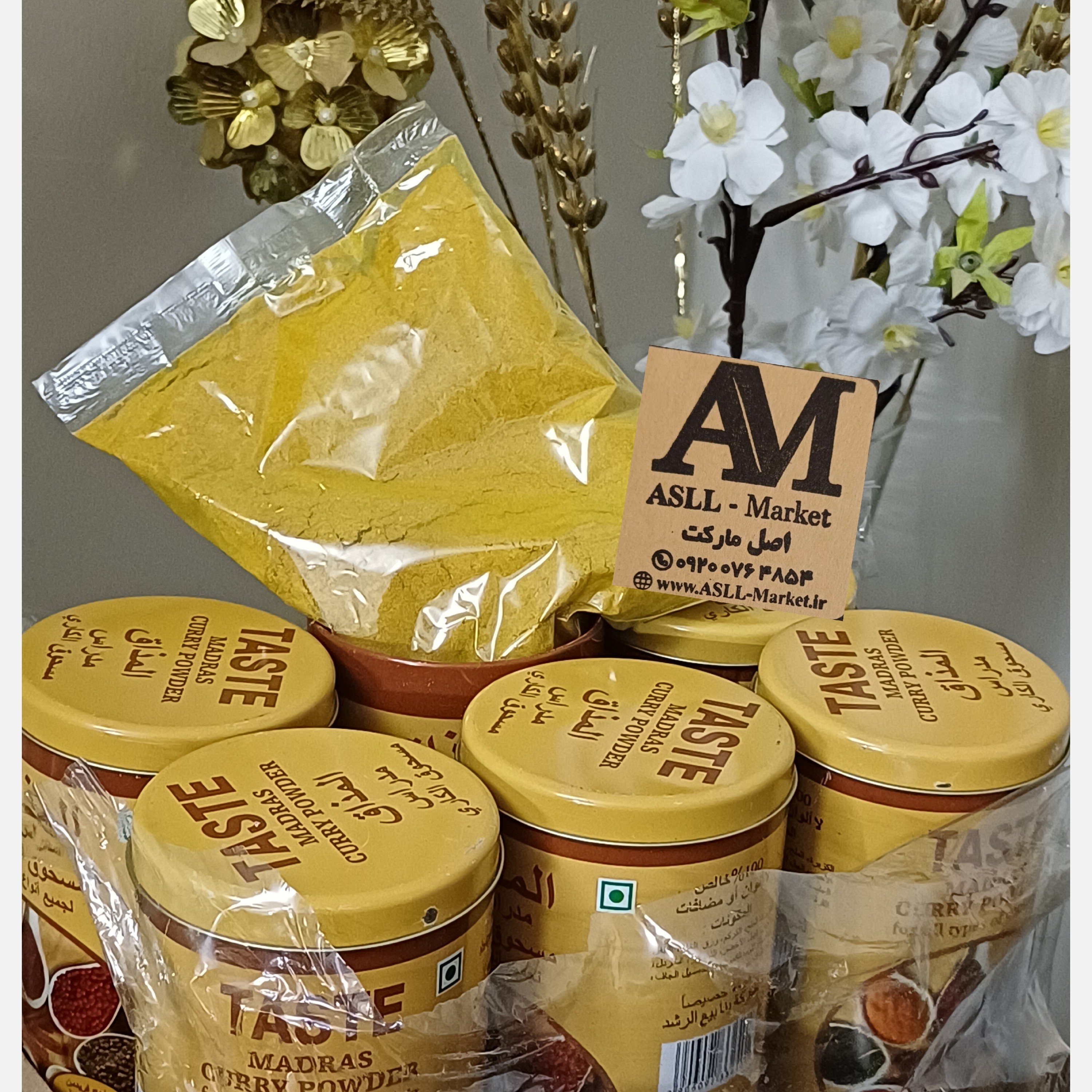 ادویه کاری اورجینال هندی ( قوطی فلزی پلمپ 175 گرمی)