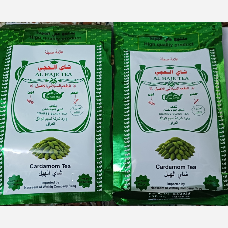 چای الحجی اورجینال 200 گرمی