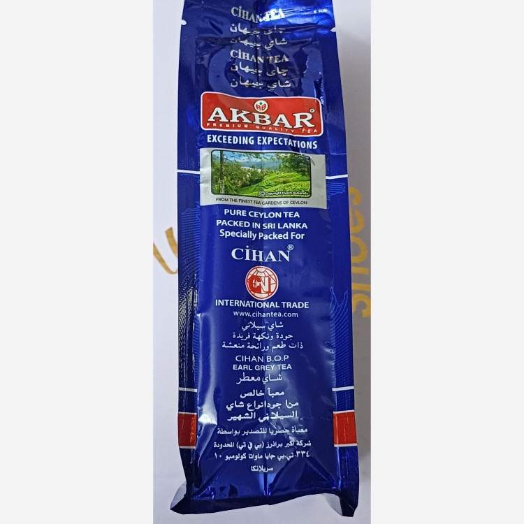 چای جیهان اصل ( شرکت اکبر) 200 گرمی اورجینال