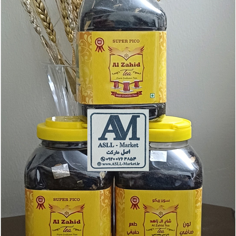 چای عراقی الزاهد (500 گرمی)