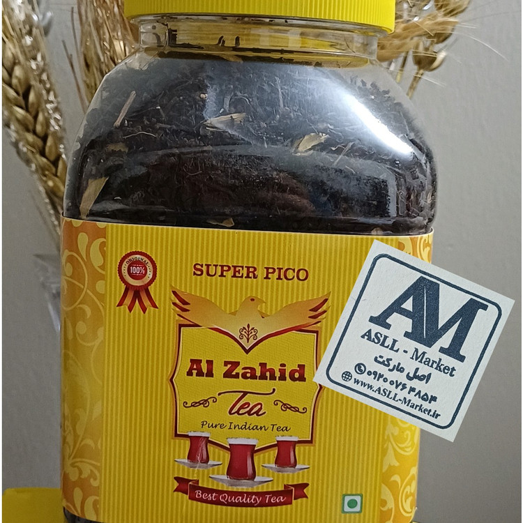 چای عراقی الزاهد (500 گرمی)