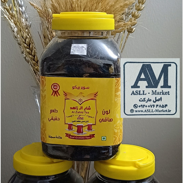 چای عراقی الزاهد (500 گرمی)