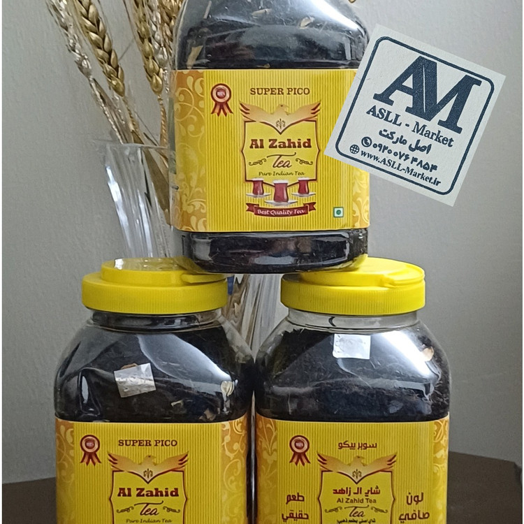 چای عراقی الزاهد (500 گرمی)