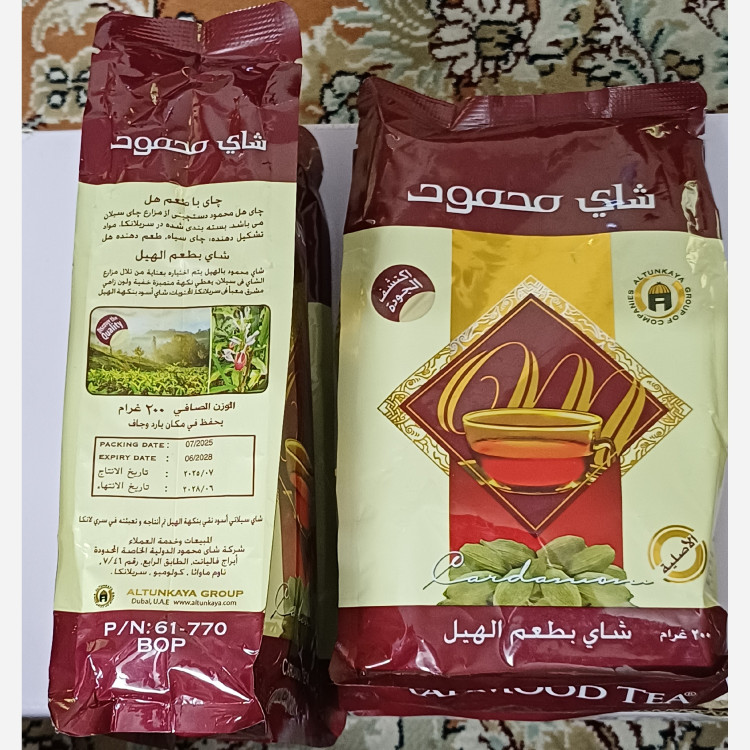 چای محمود اصلی با طعم هل 200 گرمی اورجینال