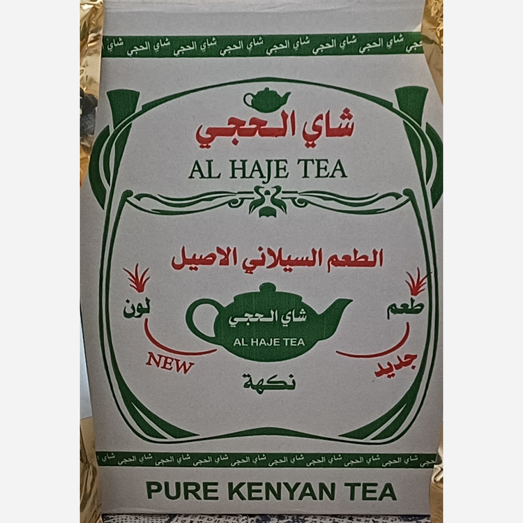چای شکسته اصل سیلان ( شرکت الحجی)