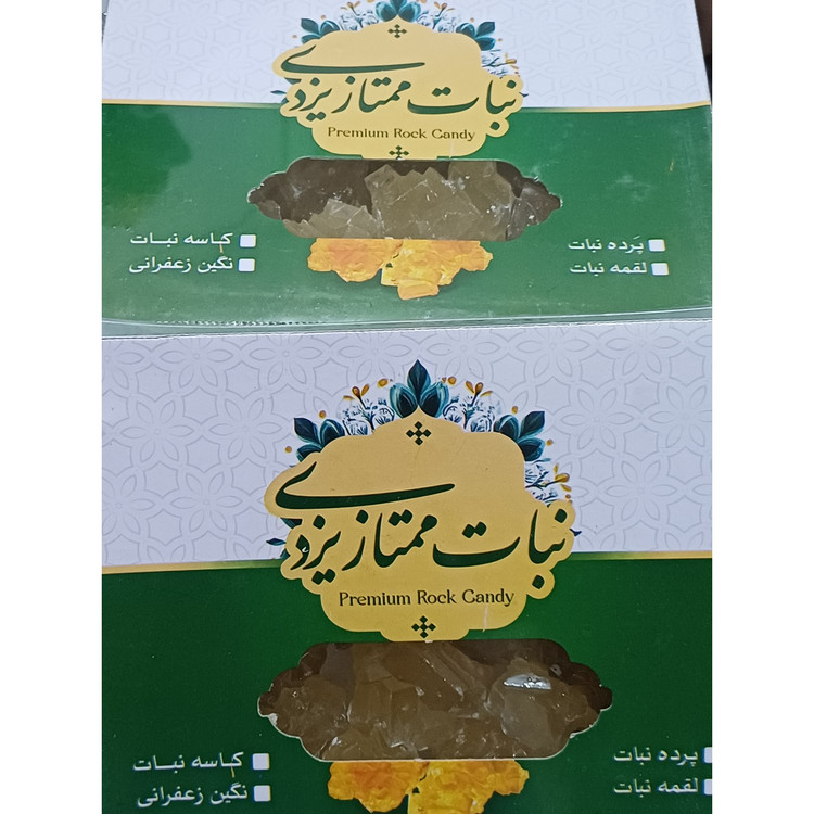 پرده نبات ممتاز یزدی ( نبات سنتی یزد) بسته یک کیلویی سایفون دار