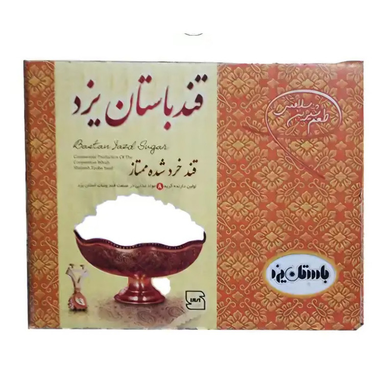 قند یزدی خرد شده ممتاز کارتن 2 کیلویی ( طعم ساده و هل وگلاب) قند باستان یزد