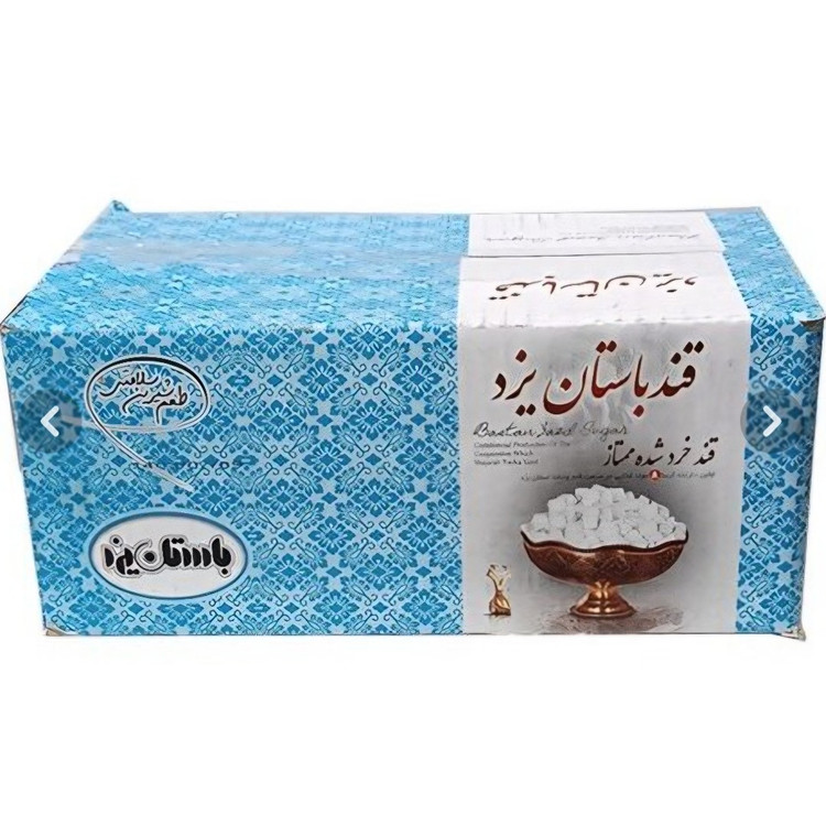 قند یزدی خرد شده ممتاز کارتن 2 کیلویی ( طعم ساده و هل وگلاب) قند باستان یزد